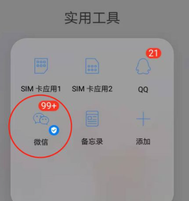 1629426628934951.png image.png
