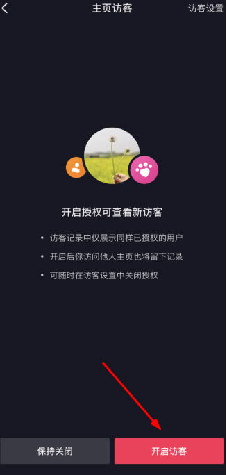 1629861482491164.png image.png