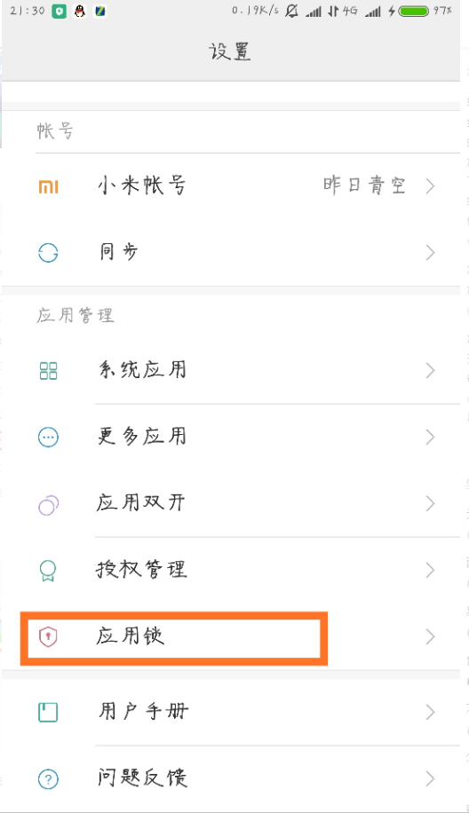 1632626022124895.png image.png