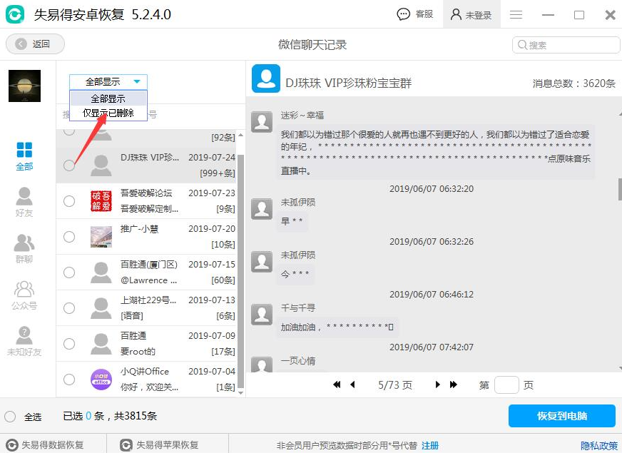 1631853467273036.png image.png