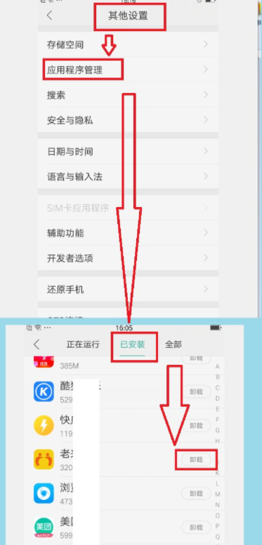 1638847405121521.png image.png