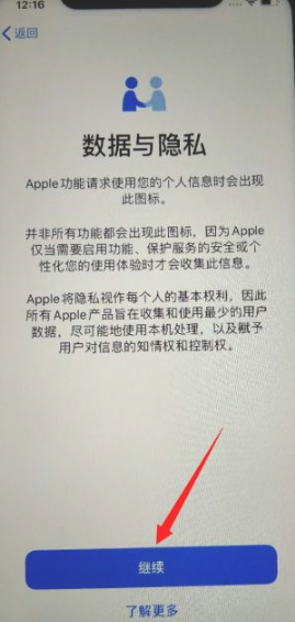 1636440628100195.png image.png