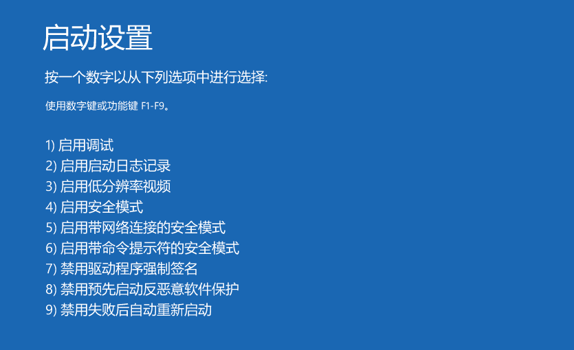 电脑蓝屏了怎么修复 电脑蓝屏了怎么修复