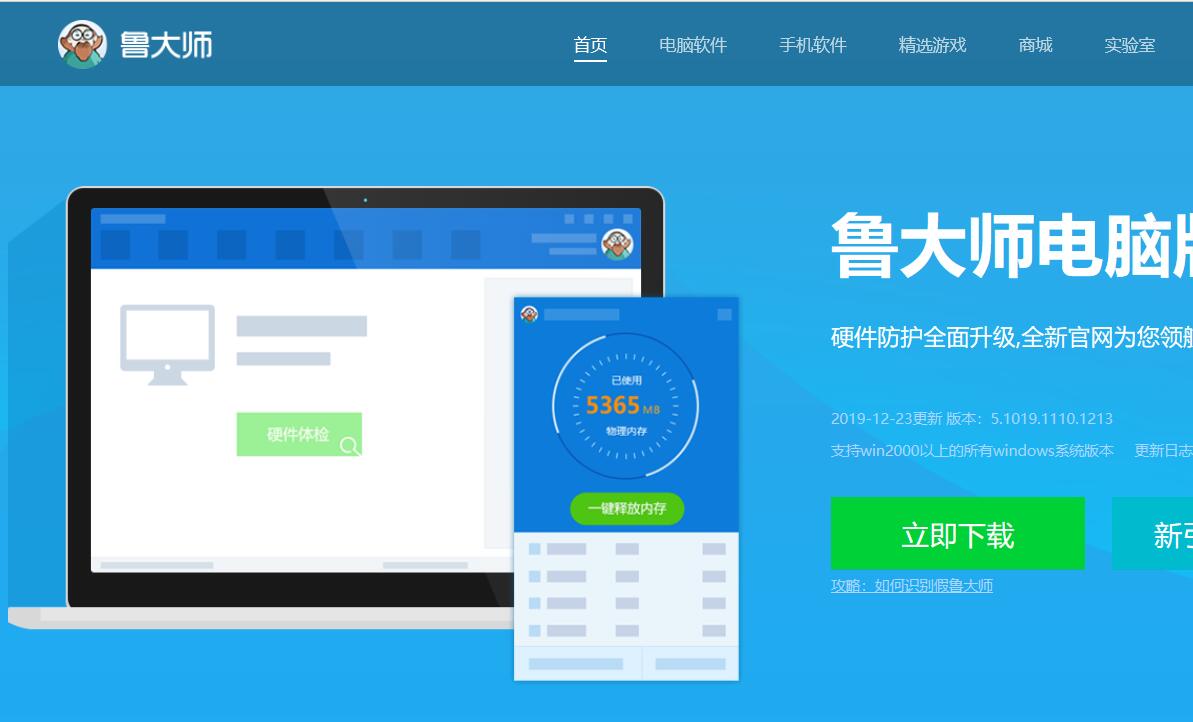 电脑配置怎么看方法8 电脑配置怎么看方法8