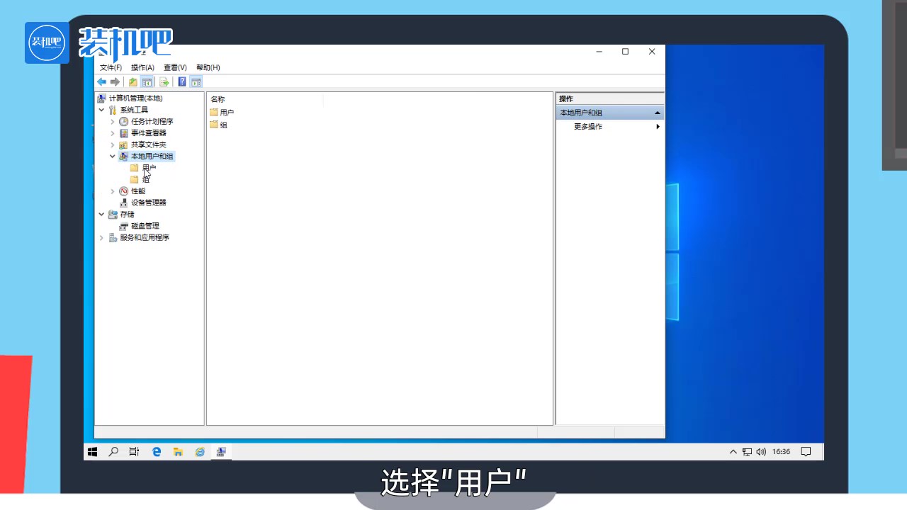 win10怎么进入管理员模式 win10怎么进入管理员模式