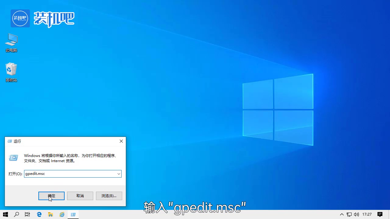 win10小娜怎么卸载 win10小娜怎么卸载