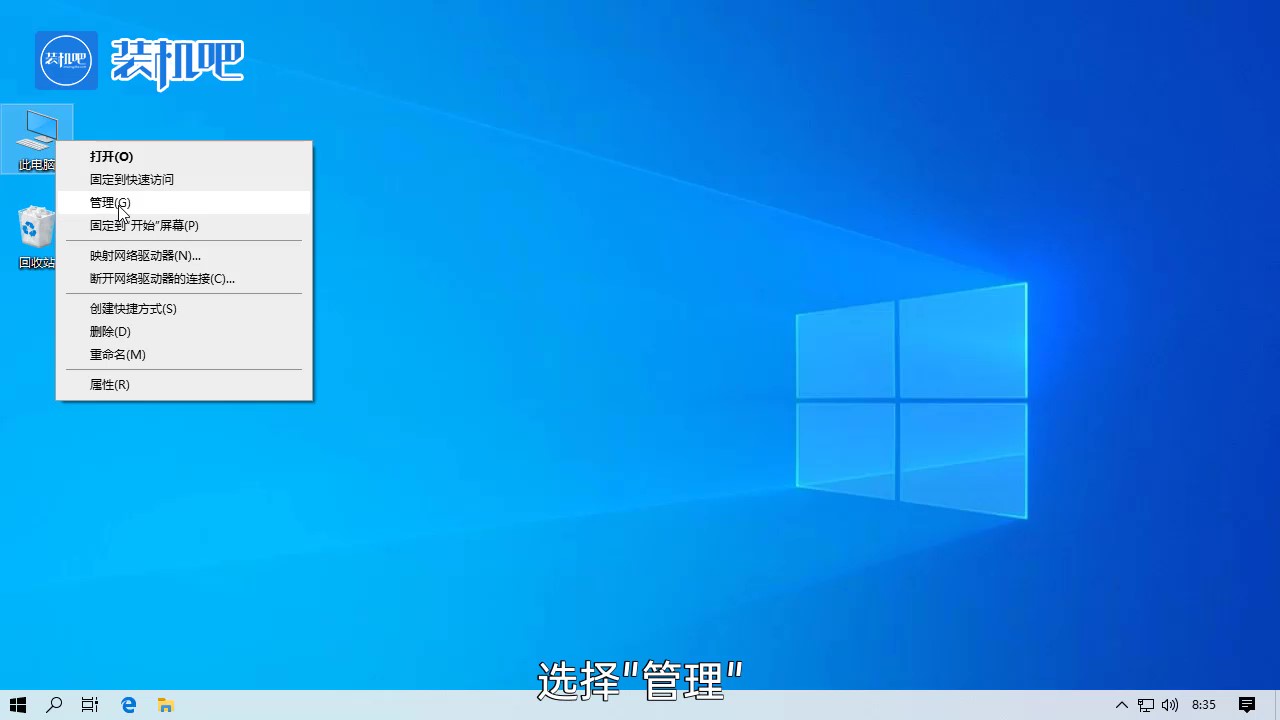 磁盘分区怎么做 磁盘分区怎么做