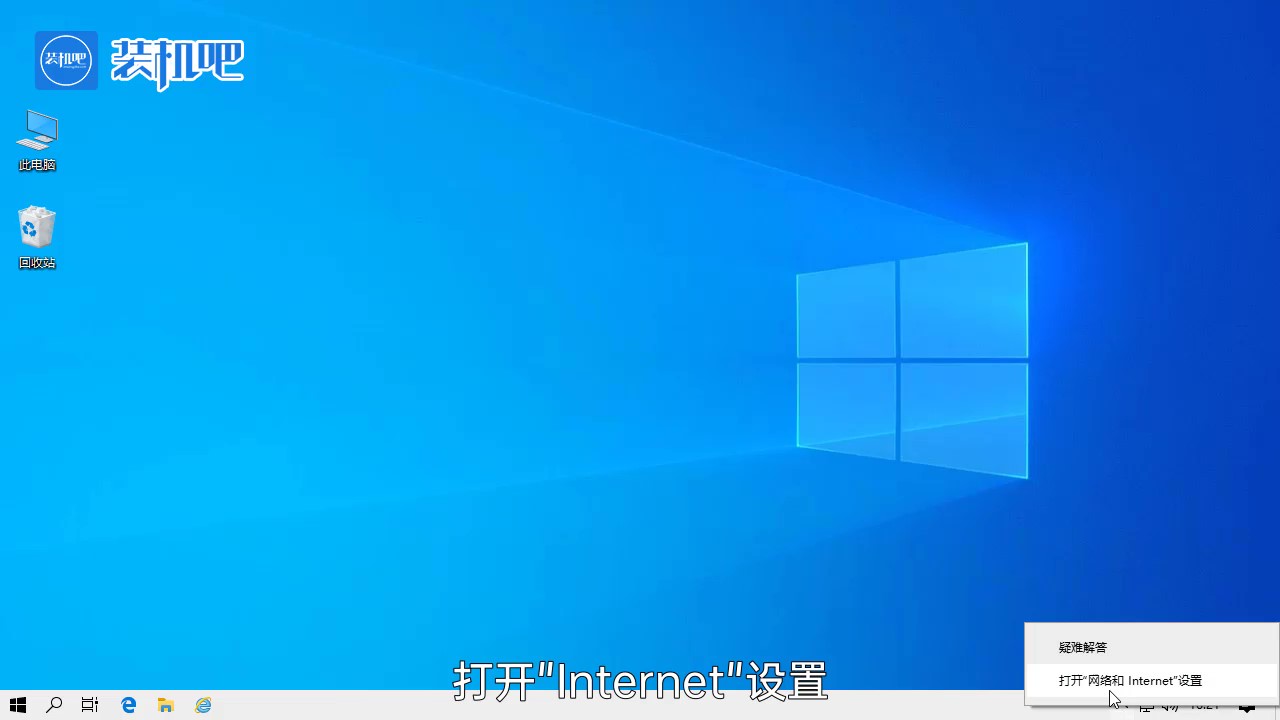 ipv6怎么设置 ipv6怎么设置