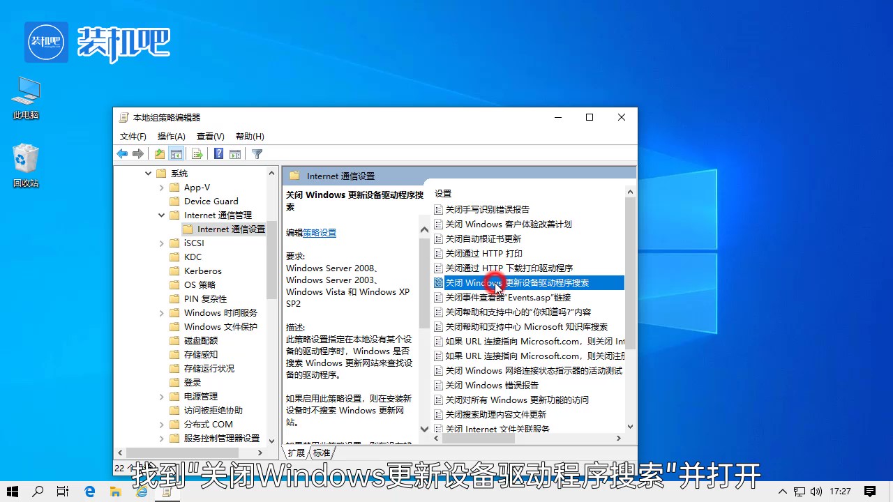 ipv4和6都没有访问权限怎么办 ipv4和6都没有访问权限怎么办
