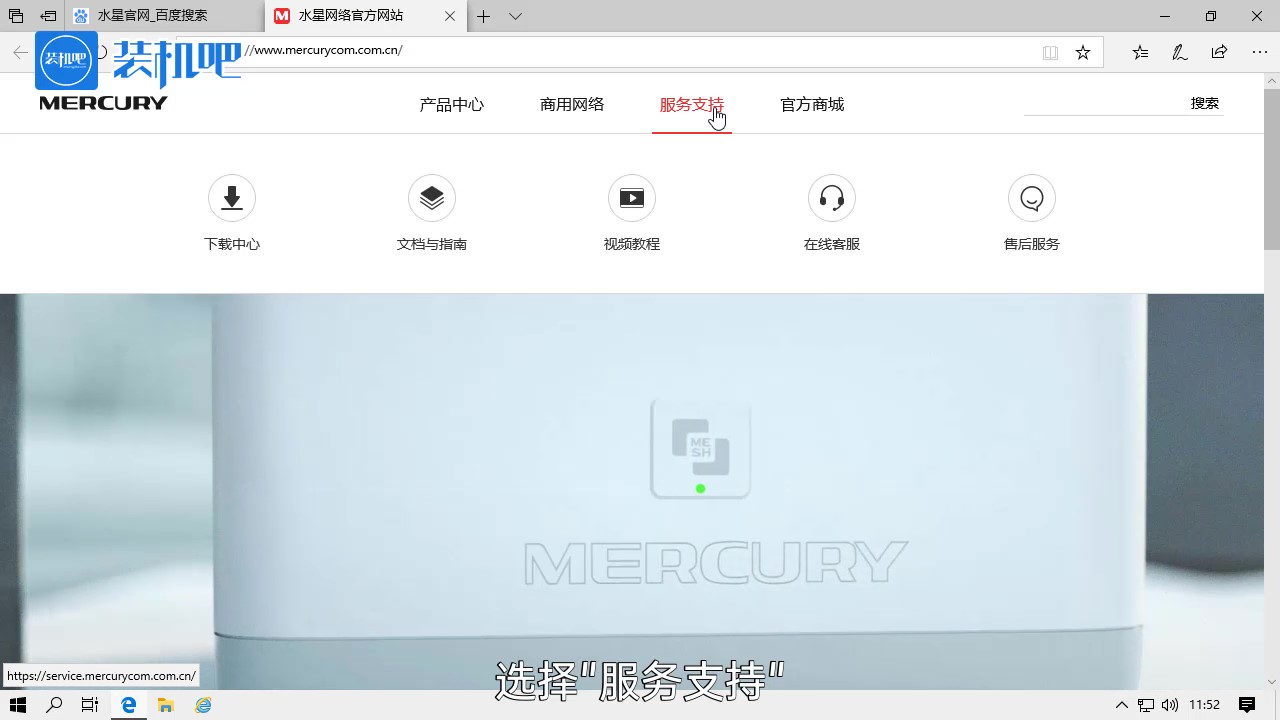 mercury无线网卡驱动下载方式 mercury无线网卡驱动下载方式