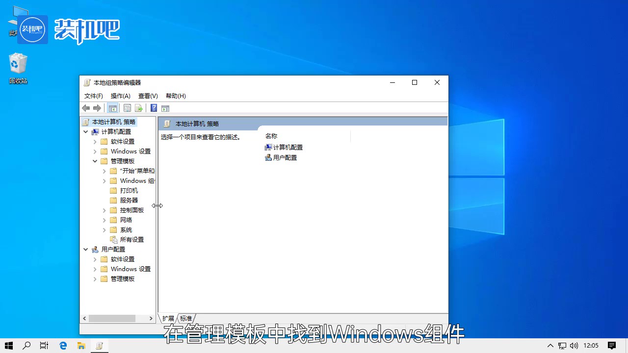 win10小娜怎么卸载 win10小娜怎么卸载