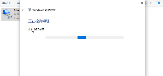 无线适配器或访问点有问题怎么解决 无线适配器或访问点有问题怎么解决