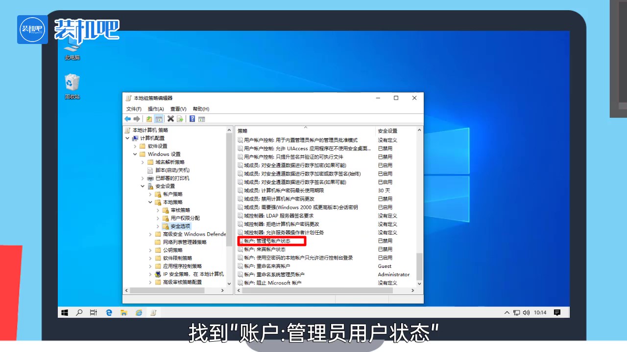 如何获取管理员权限 如何获取管理员权限