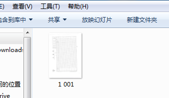打印机扫描功能怎么用 打印机扫描功能怎么用