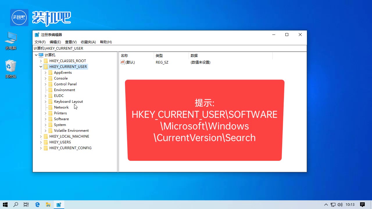 win10小娜在哪下载 win10小娜在哪下载
