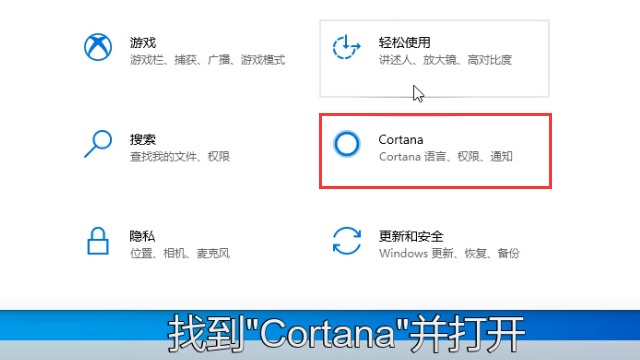 win10小娜有什么用 win10小娜有什么用