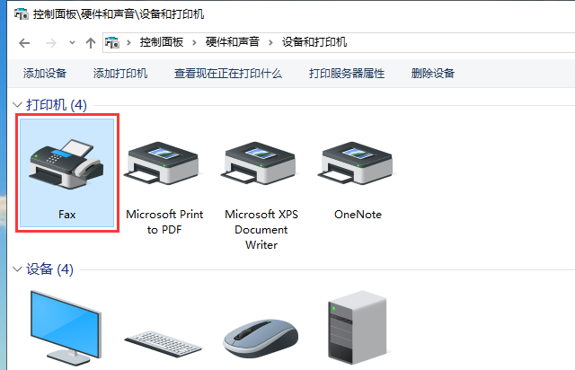 打印机扫描功能怎么用 打印机扫描功能怎么用