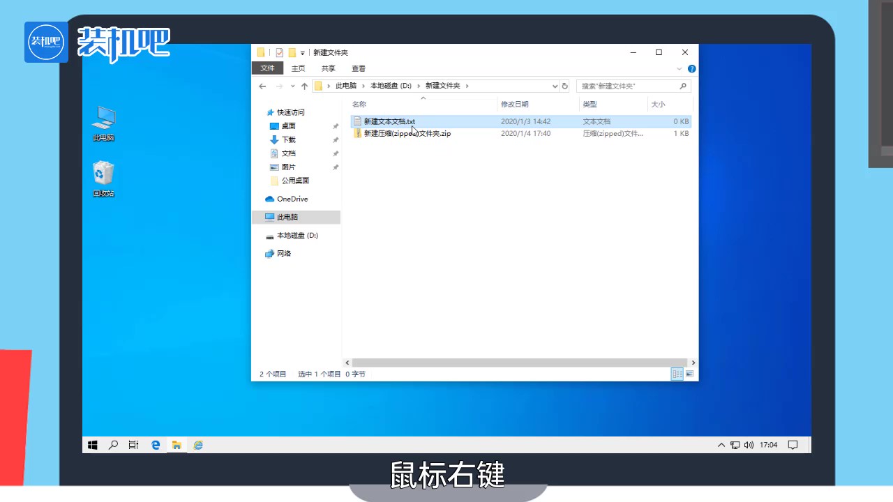 怎么使用管理员权限删除文件 怎么使用管理员权限删除文件