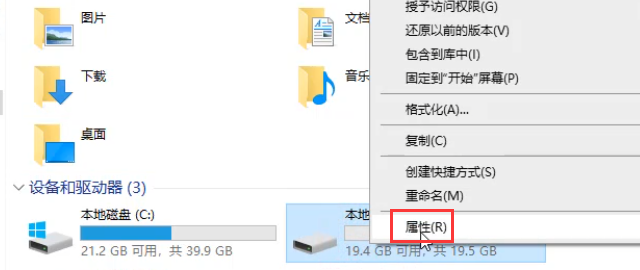 磁盘清理怎么用 磁盘清理怎么用