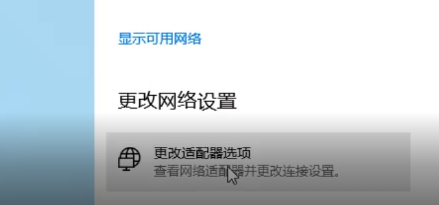 无线适配器或访问点有问题怎么解决 无线适配器或访问点有问题怎么解决
