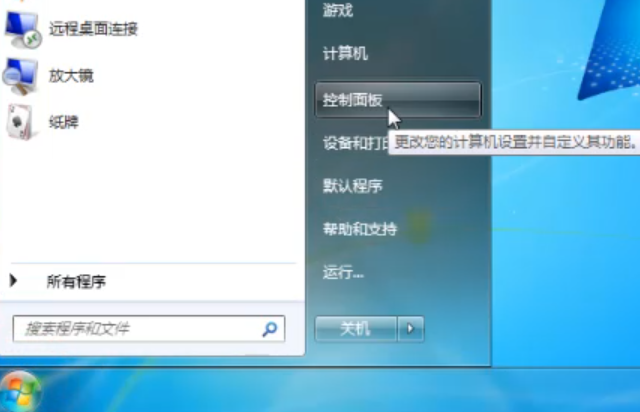 怎样更改开机密码 怎样更改开机密码