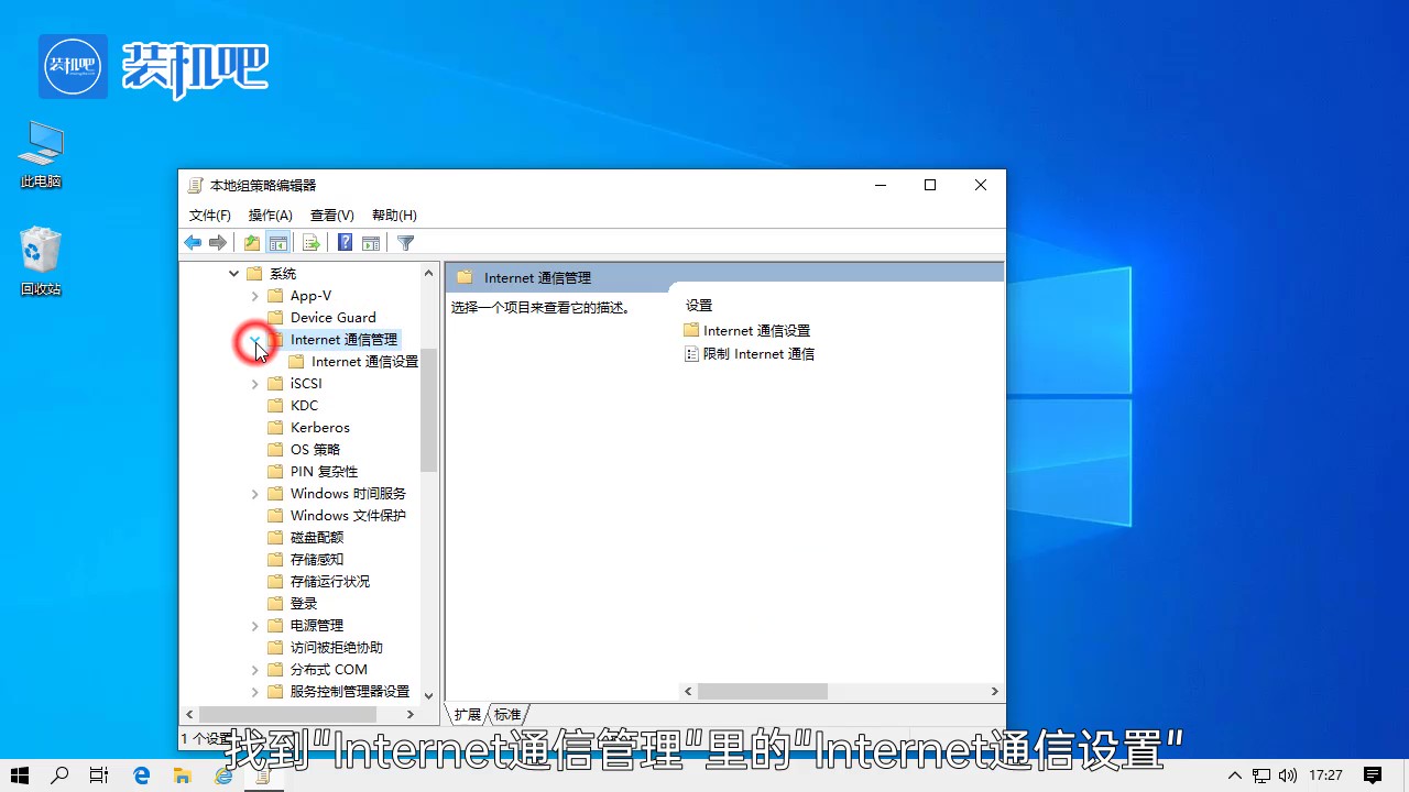 ipv4和6都没有访问权限怎么办 ipv4和6都没有访问权限怎么办