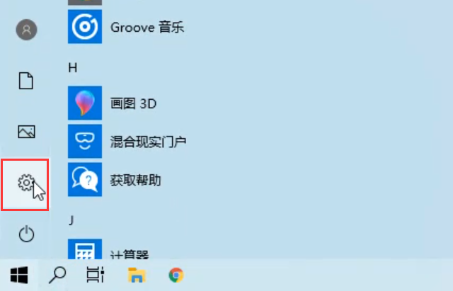 蓝牙适配器怎么连接电脑 蓝牙适配器怎么连接电脑
