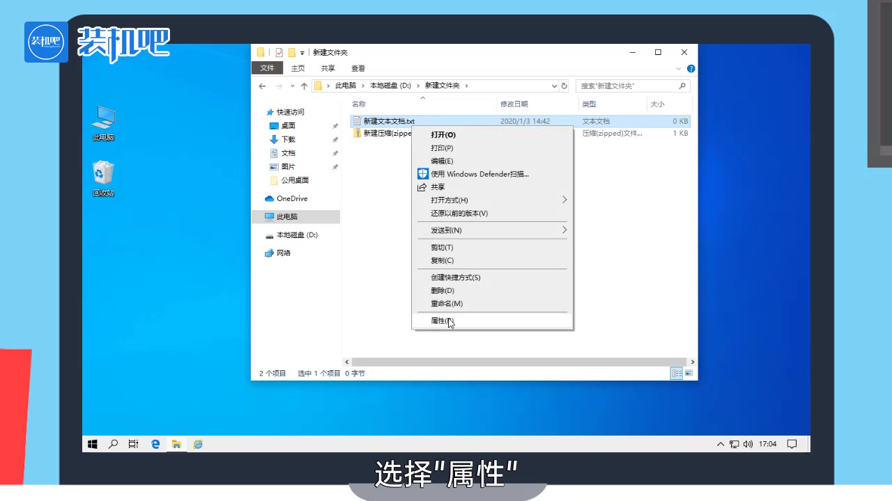 怎么使用管理员权限删除文件 怎么使用管理员权限删除文件