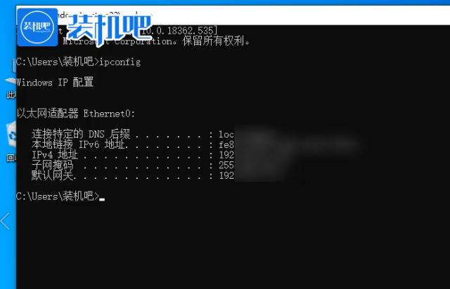 ipv6地址怎么看 ipv6地址怎么看