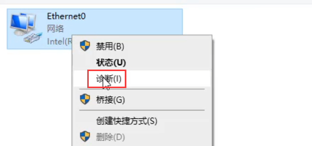无线适配器或访问点有问题怎么解决 无线适配器或访问点有问题怎么解决