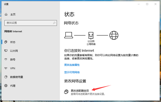 怎么禁用或开启本地连接 怎么禁用或开启本地连接