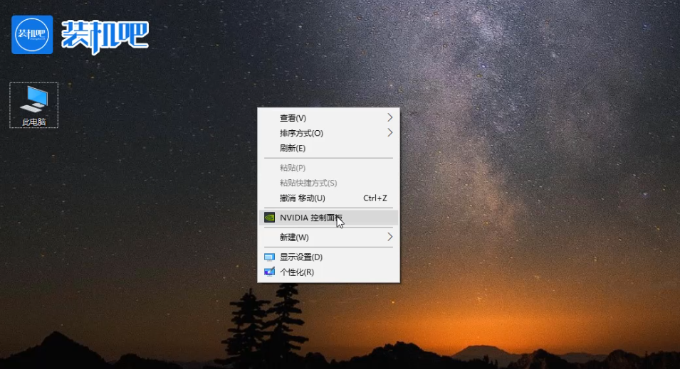 nvidia控制面板怎么设置 nvidia控制面板怎么设置