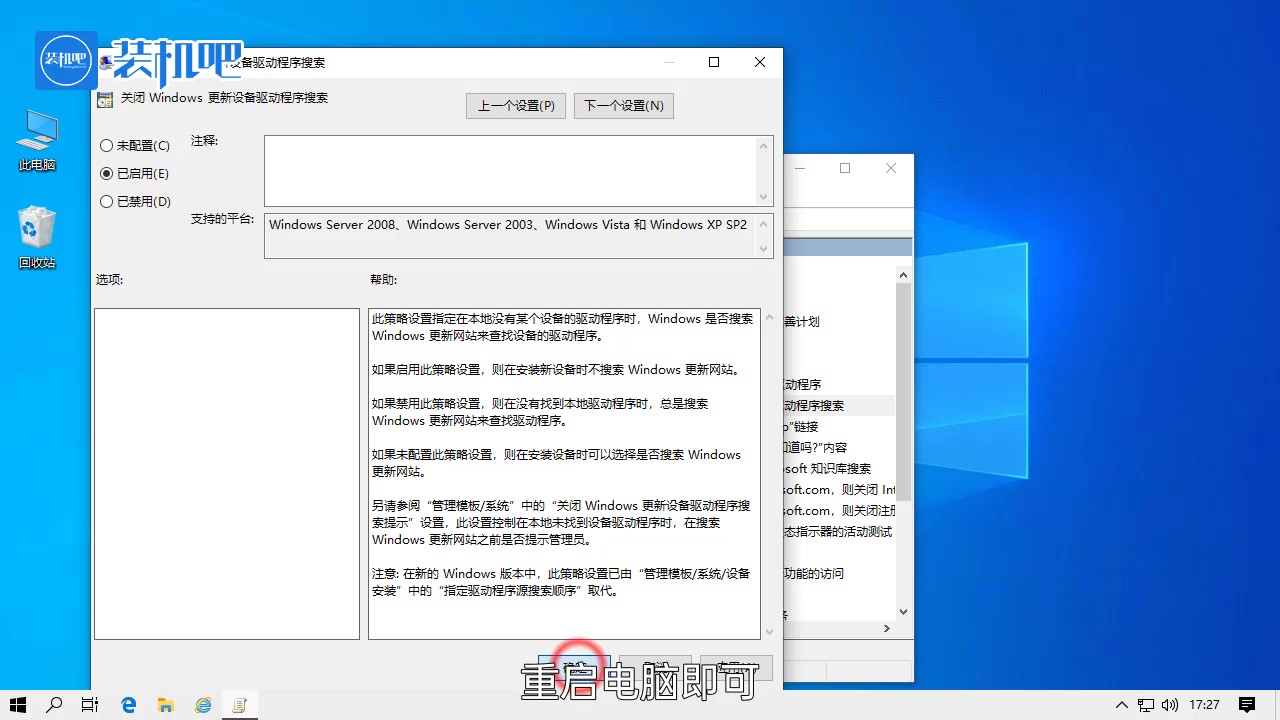 ipv4和6都没有访问权限怎么办 ipv4和6都没有访问权限怎么办