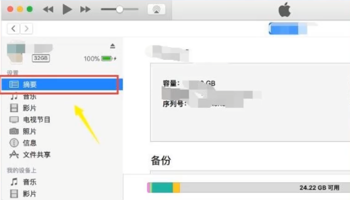 ipad怎么恢复出厂设置 ipad怎么恢复出厂设置