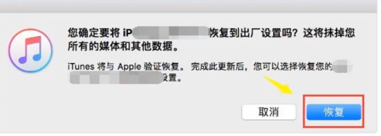 ipad怎么恢复出厂设置 ipad怎么恢复出厂设置