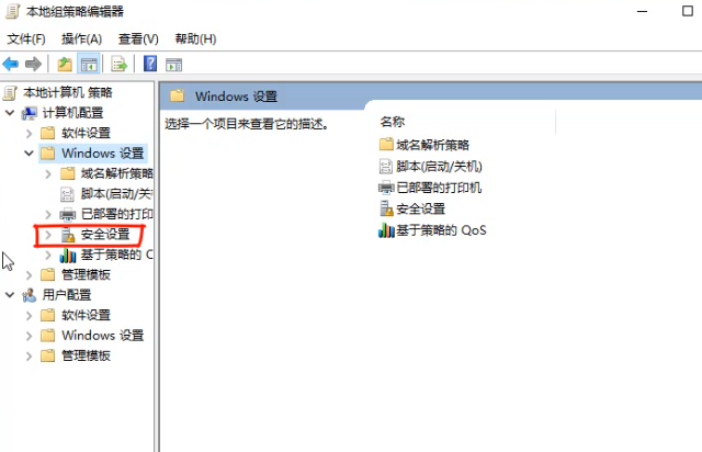 无法使用内置管理员账户打开怎么办 无法使用内置管理员账户打开怎么办