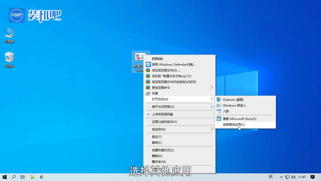 1579488882135429.png vcf文件怎么打开_03.PNG