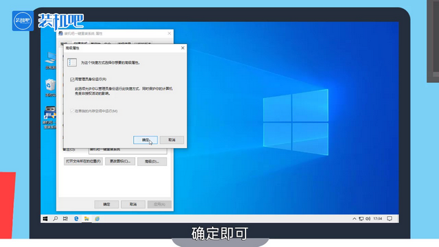 1579489937302169.png 以管理员身份运行_05.PNG
