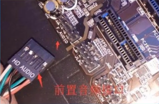主板跳线怎么接 主板跳线怎么接