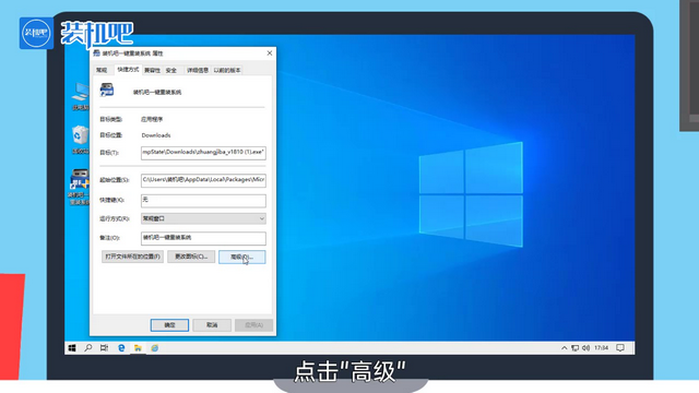1579489789255006.png 以管理员身份运行_03.PNG