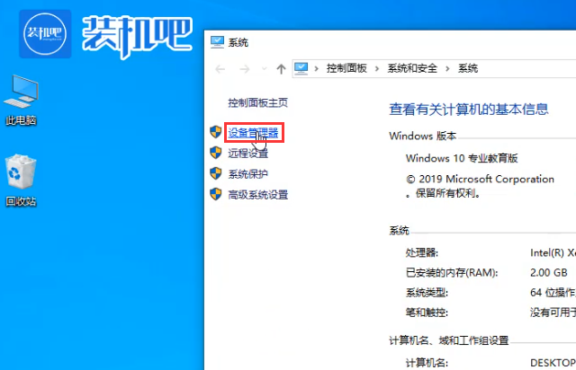 显卡驱动怎么更新 显卡驱动怎么更新