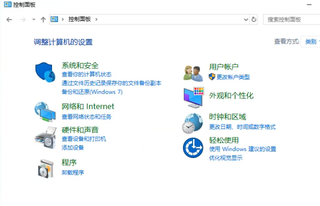 控制面板怎么打开 控制面板怎么打开