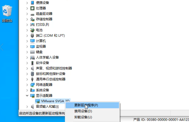 显卡驱动怎么更新 显卡驱动怎么更新