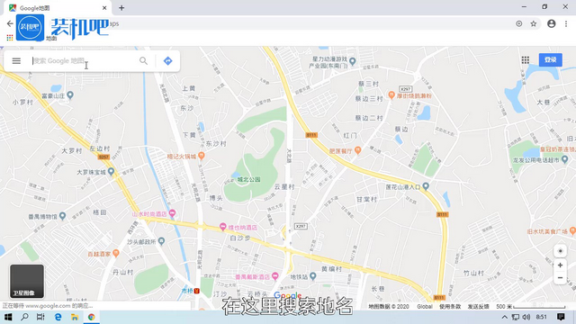 谷歌地图怎么看街景 谷歌地图怎么看街景