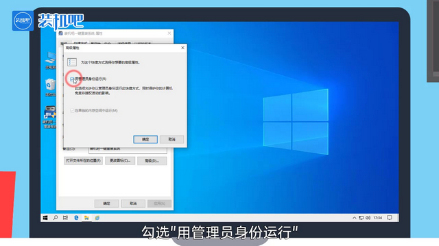1579489795373429.png 以管理员身份运行_04.PNG