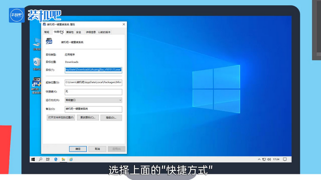 1579489784794926.png 以管理员身份运行_02.PNG