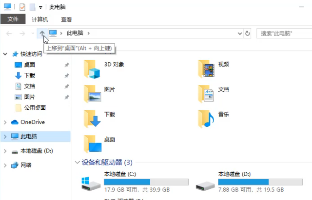控制面板怎么打开 控制面板怎么打开