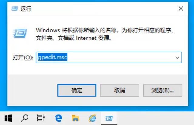 Windows小娜如何禁用 Windows小娜如何禁用