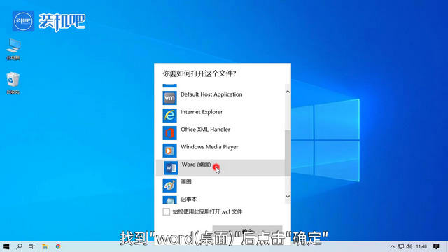 1579488887127003.png vcf文件怎么打开_04.PNG