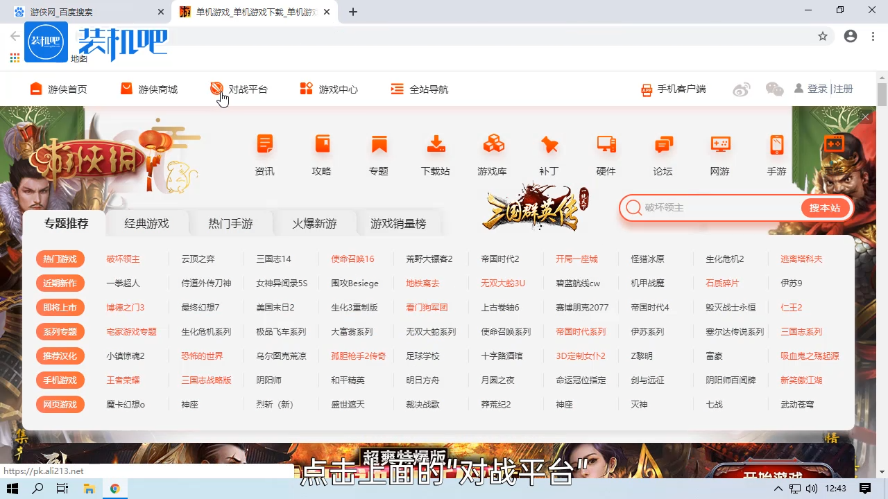 1584782091553388.png 游戏生化危机5怎么联机_20200321171521.PNG